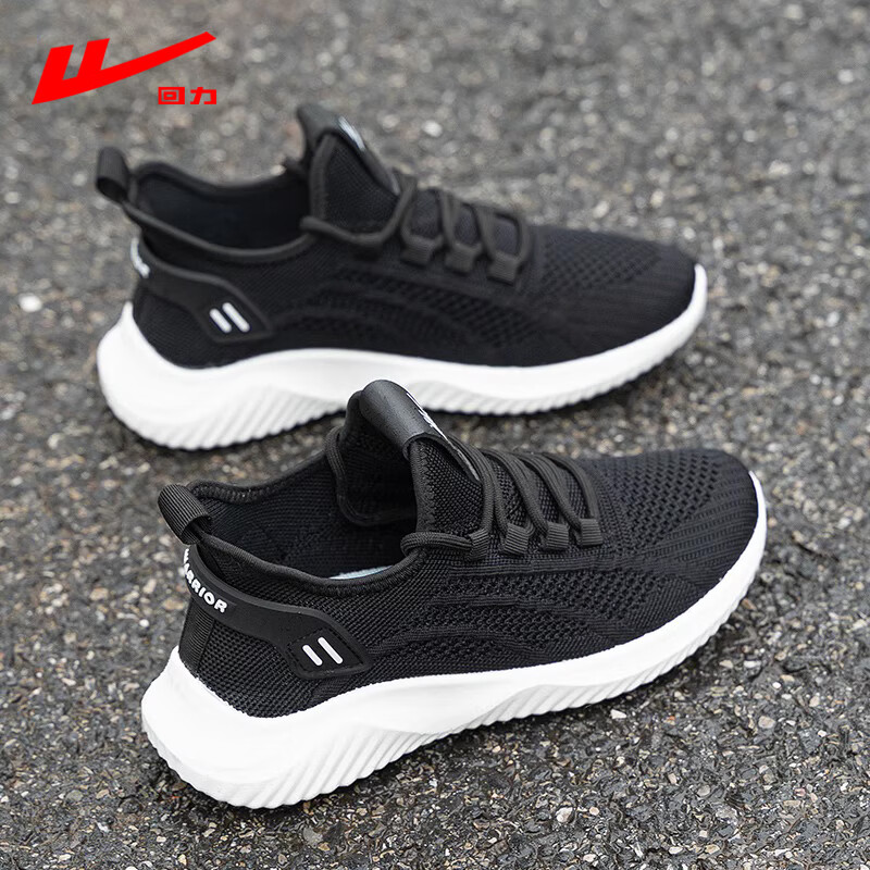 Huili Mesh Shoes for Women, Summer Comfortable Breathable Sneakers, Versatile So...