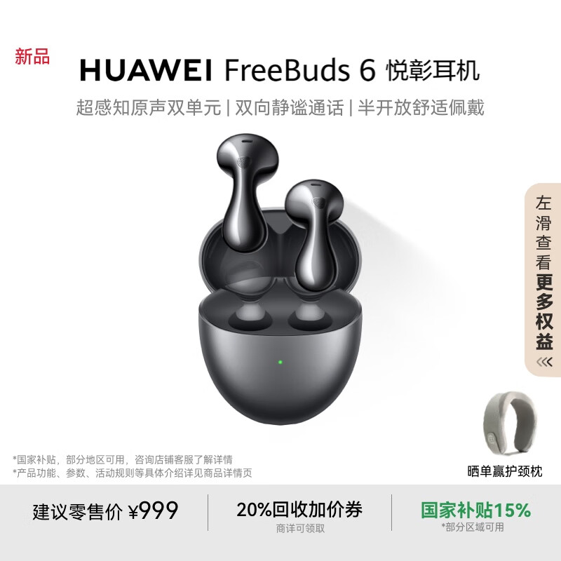 HUAWEI FreeBuds 6 True Wireless Bluetooth Earbuds with Dual Dynamic Drivers, Dua...