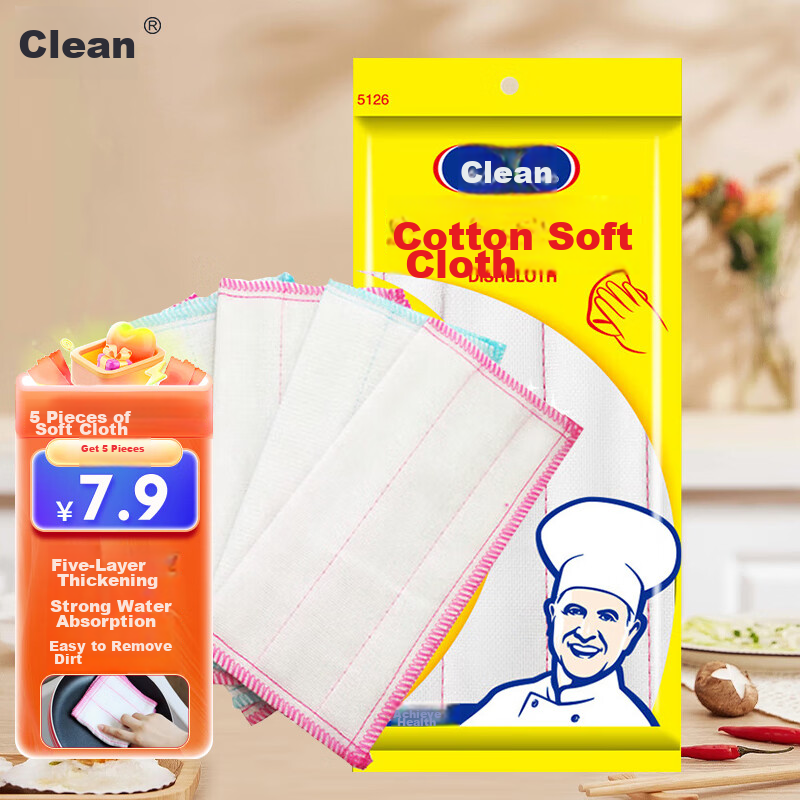 Jiecheng Soft Cleaning Cloth, Dishwashing Cloth, Value Pack of 5, Pot Scrubber,...