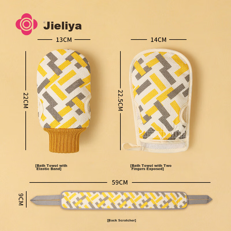 Grace Exfoliating Bath Towel for Adults, Men And Women, Back Scrubber, Bath Spon...