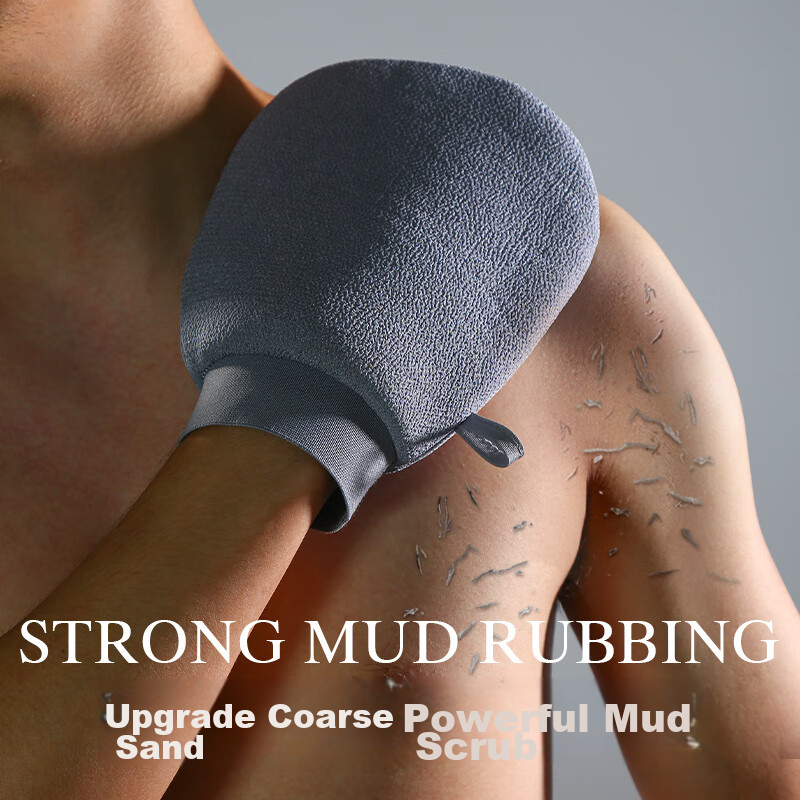 Leli Leli Mud Bath Scrubber for Men, Coarse Sand Exfoliating Tool, Powerful Pain...