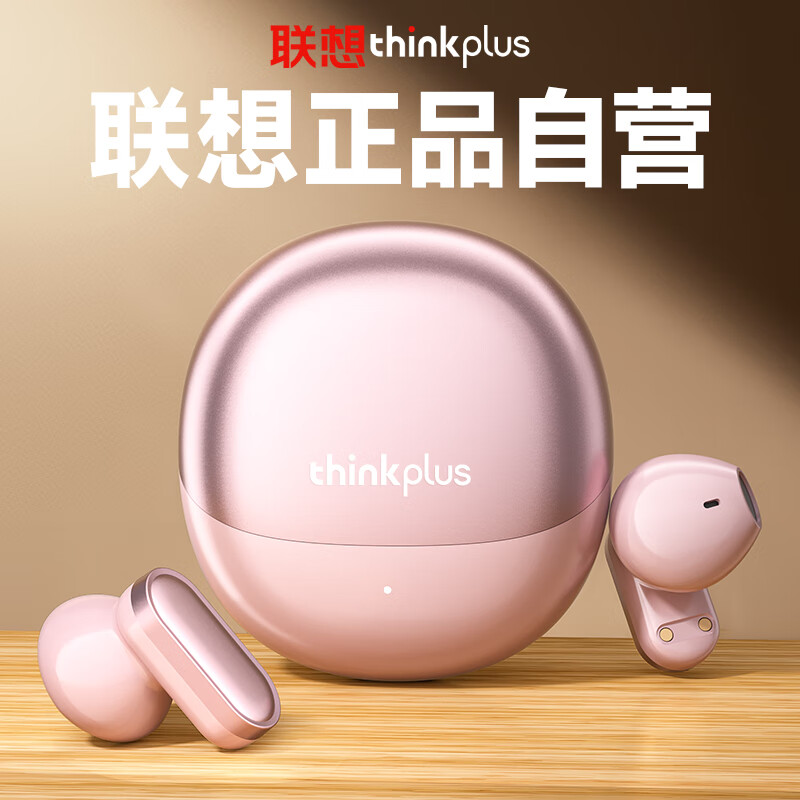 Lenovo True Wireless Bluetooth Earbuds, Semi-In Running Sports High-Definition C...