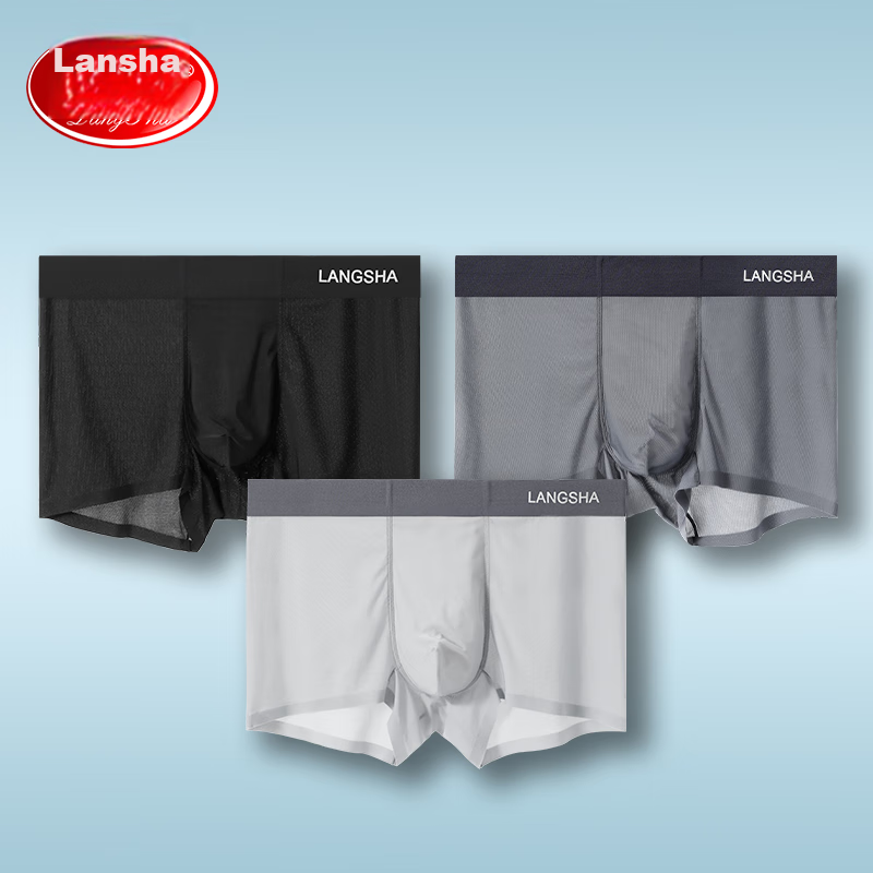Langsha Men's Underwear, Ice Silk Antibacterial Seamless Boxer Briefs, Mesh Quic...
