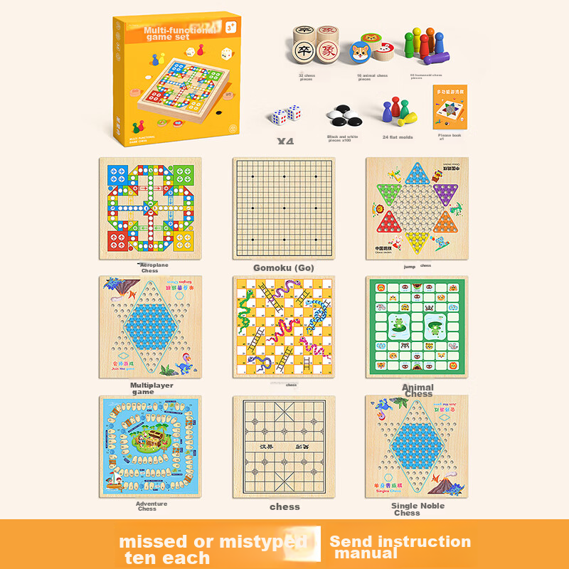 Xingxingzhou Children's Toy Chess, Checkers, Gomoku, Ludo, Birthday Gift, Multif...