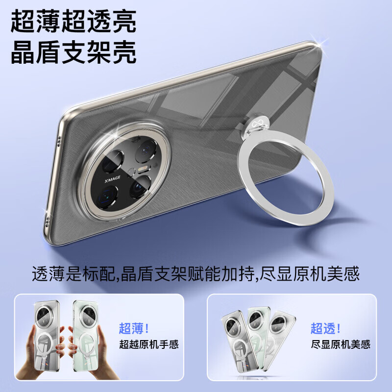 Xundie [Jingtou] Case for Huawei Mate 70, Full Lens Protection, Shockproof, 360°...