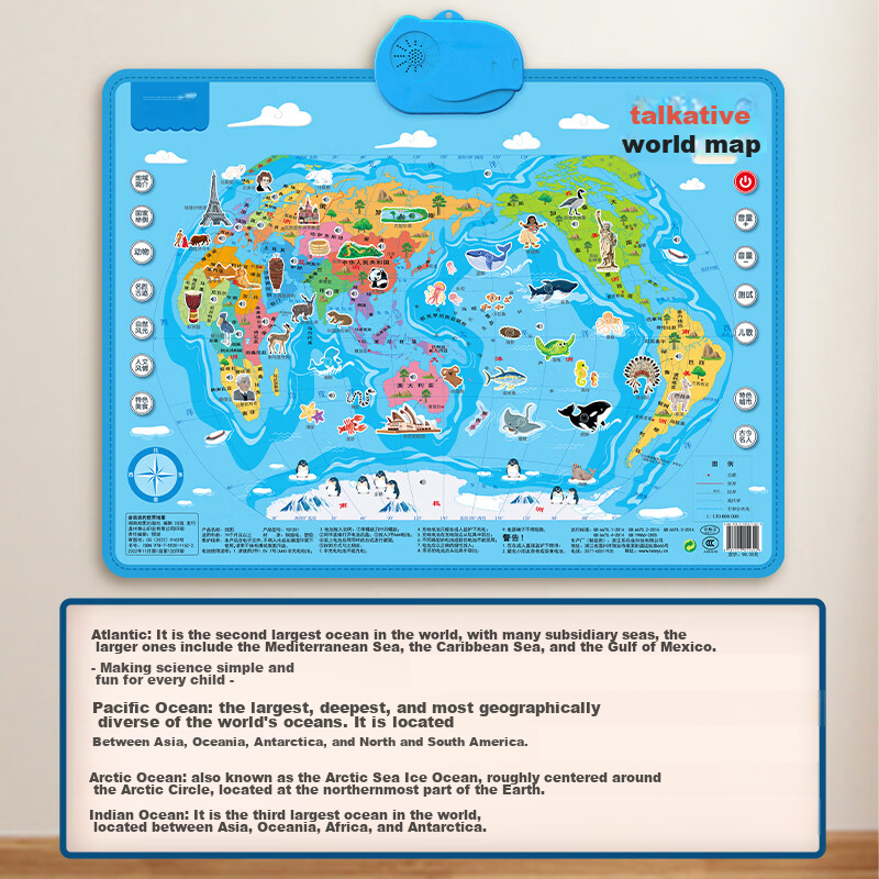 Leleyu Early Education Talking Wall Chart, Interactive Chinese World Map, Childr...