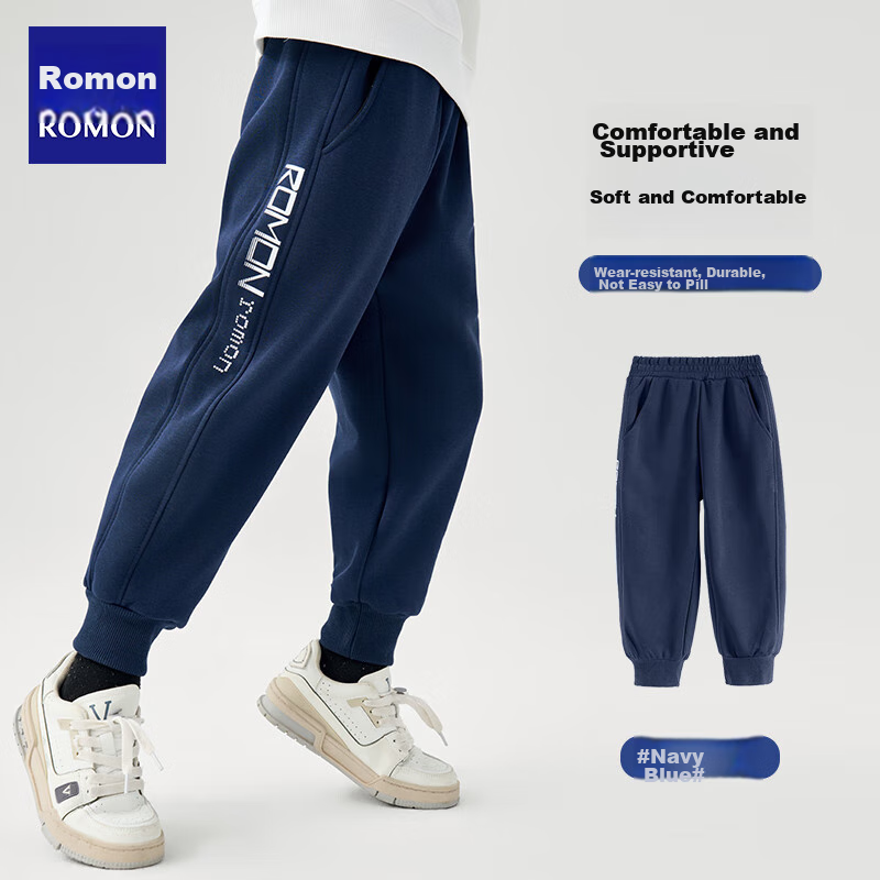 Luomeng Children's Pants, Boys' Spring Style, Kids' Sweatpants, Elastic Ankle Sw...