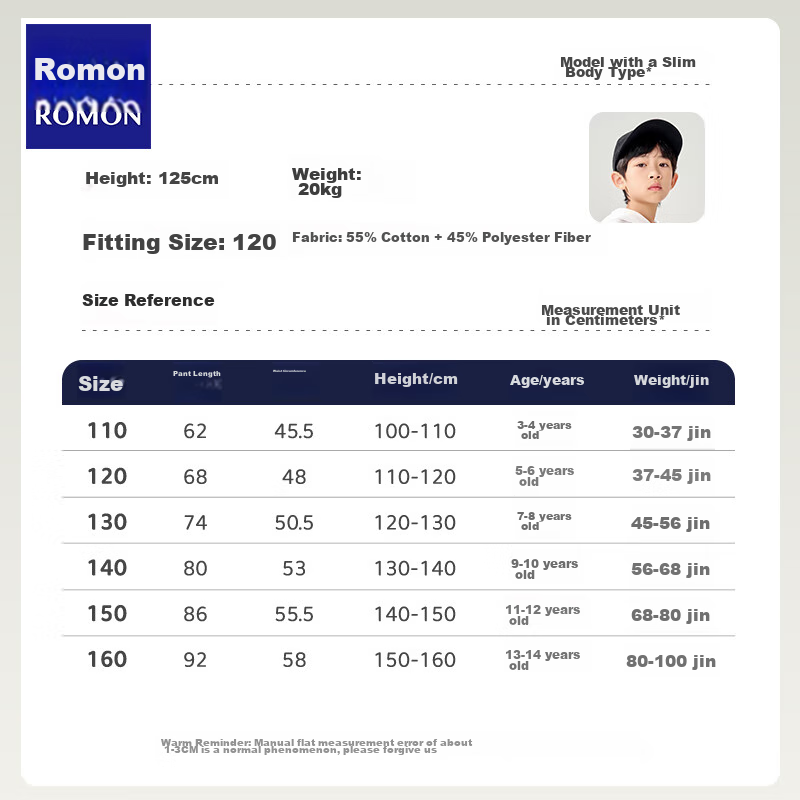 Luomeng Children's Pants, Boys' Spring Style, Kids' Sweatpants, Elastic Ankle Sw...