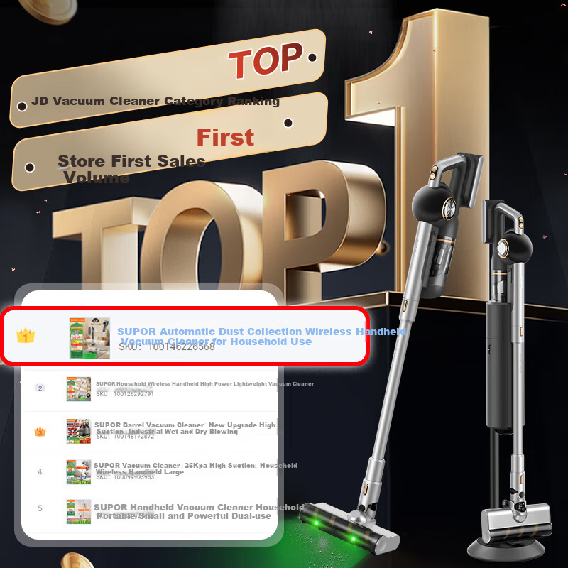 SUPOR [National Subsidy] C36 Vacuum Cleaner, Handheld, Self-Collecting Dust, Spa...