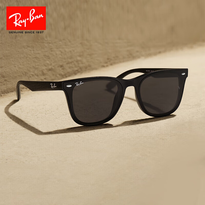 RayBan Fashion Square Sunglasses, Large Frame, Face-Slimming, High-Value Eyewear...