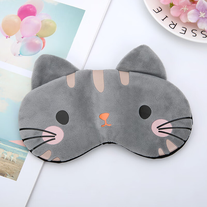 Xinqin Eye Mask, Light-Blocking And Eye-Protecting, Dual-Use for Cold And Hot Co...