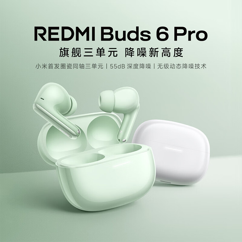MI (MI) REDMI Buds 6 Pro True Wireless Noise Cancelling Earbuds In-ear MI Huawei...