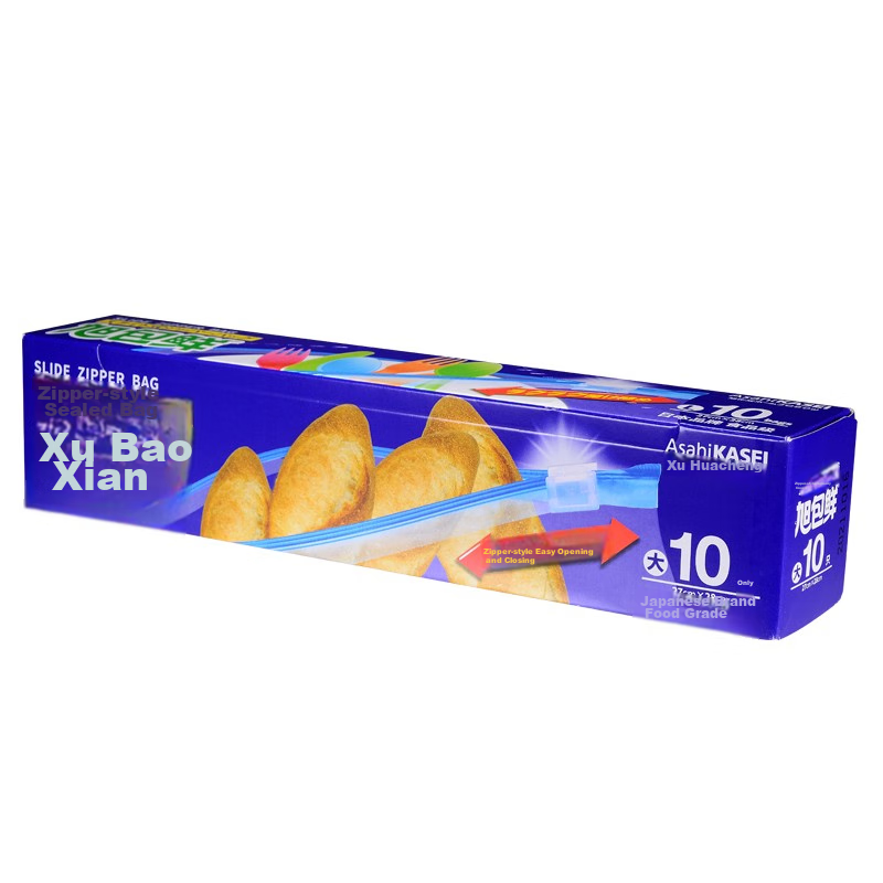 Xubaoxian Japanese Brand Zipper Food Storage Bags, Airtight Bags, Self-Sealing B...