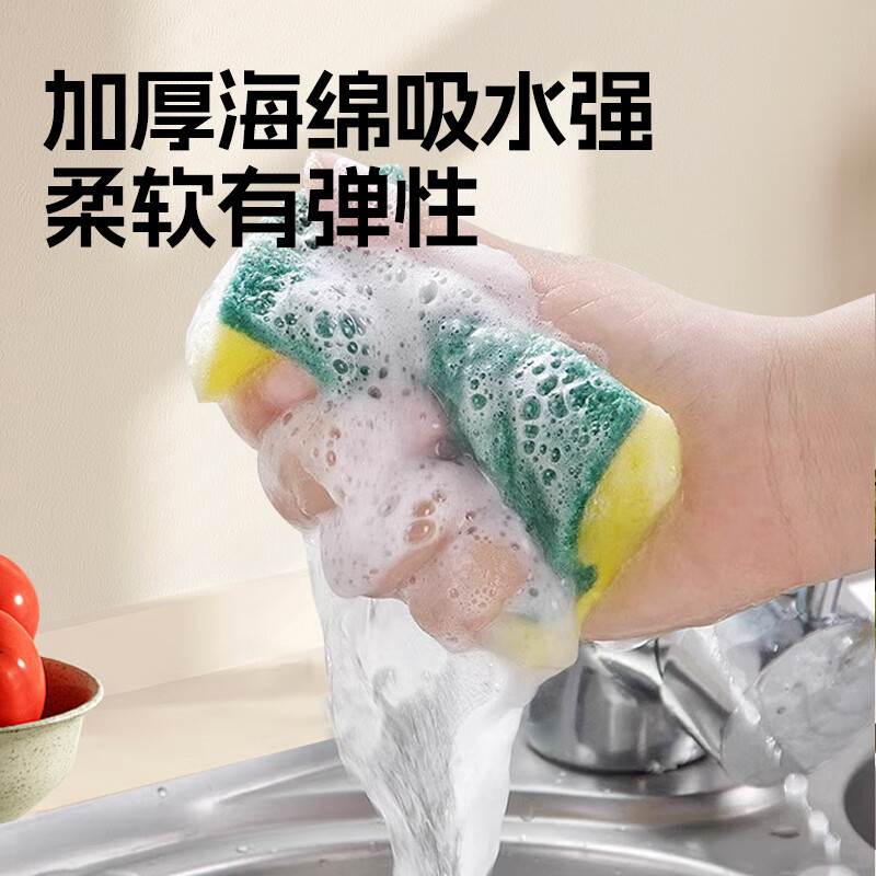 Xiwuyu Sponge Dishwashing Cloth, Scouring Pad, Kitchen Pot Scrubber, Sponge Dish...
