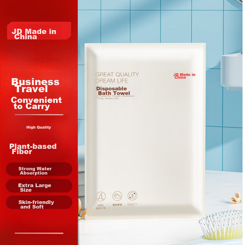 Jingzao [Extended 70*140cm] Disposable Bath Towel, Large Towel for Bathing, Trav...