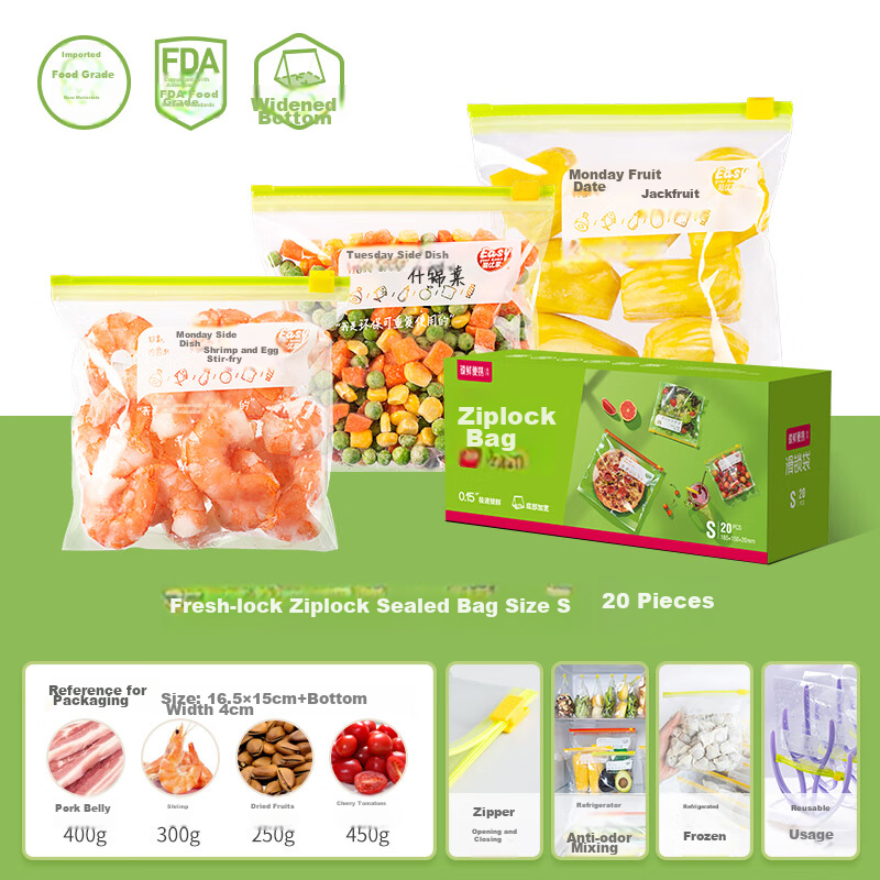 Yiyoujia Zipper Food Storage Bags, Airtight Bags, Odor-Proof Bags, Lockable Bags...