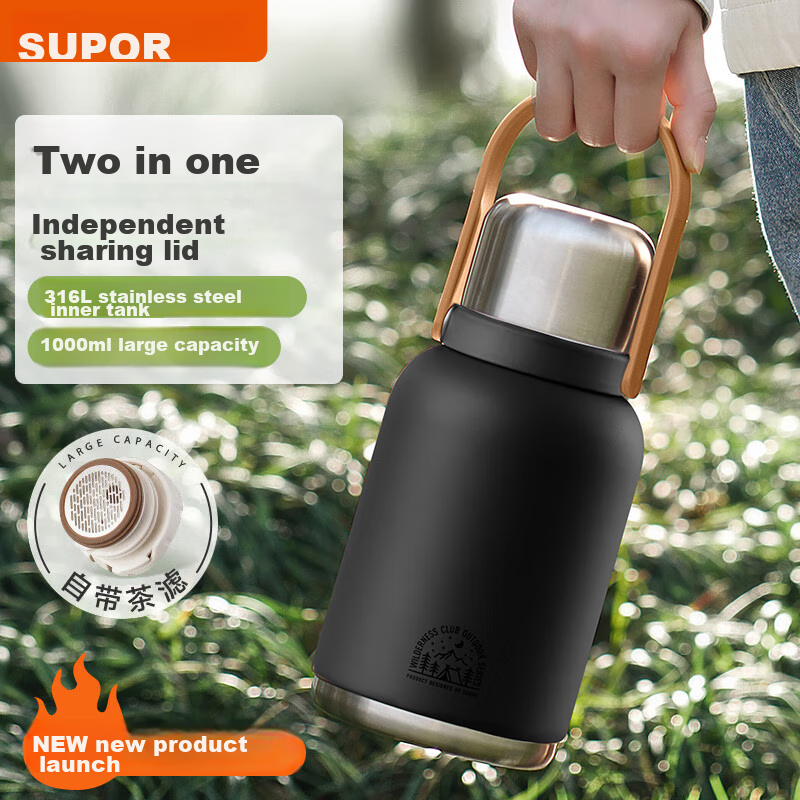 SUPOR Large Capacity Insulated Mug, Women's Portable Water Bottle, Outdoor Dual-...