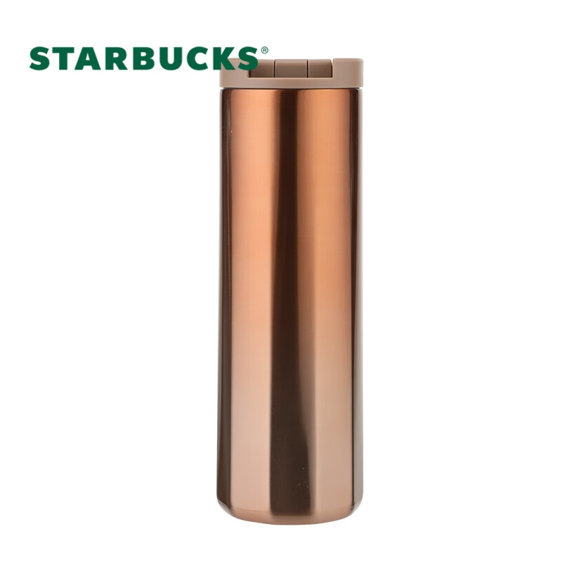 Starbucks Lucky Gold Flip Cup 473ml Insulated Tumbler Water Bottle for Corporate...