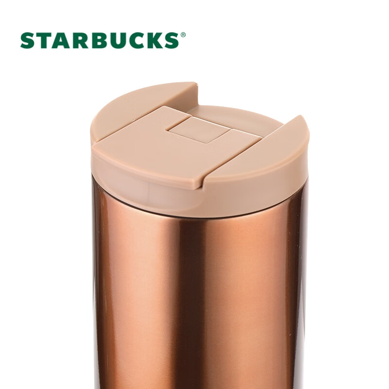 Starbucks Lucky Gold Flip Cup 473ml Insulated Tumbler Water Bottle for Corporate...