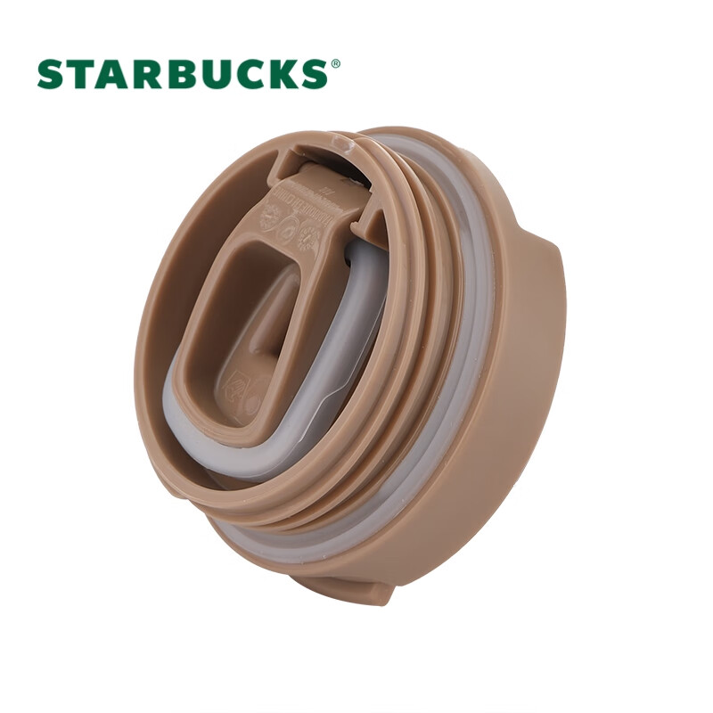 Starbucks Lucky Gold Flip Cup 473ml Insulated Tumbler Water Bottle for Corporate...
