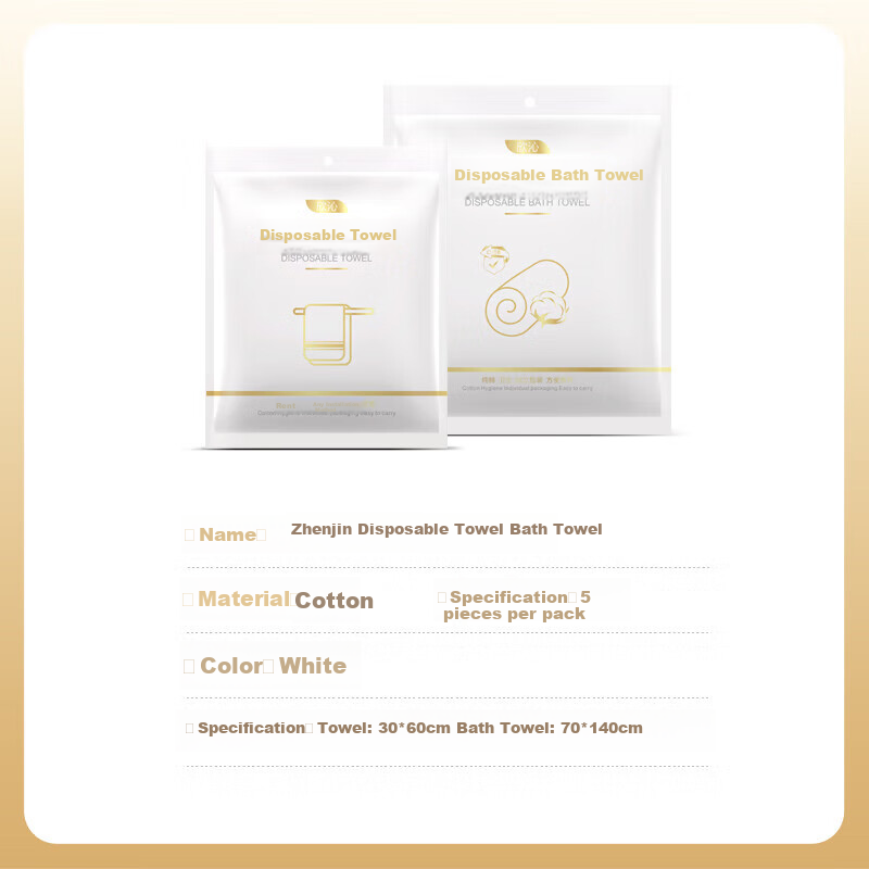 Xinqin Disposable Bath Towel Thickened and Enlarged Travel Hotel Bath Towel Adul...