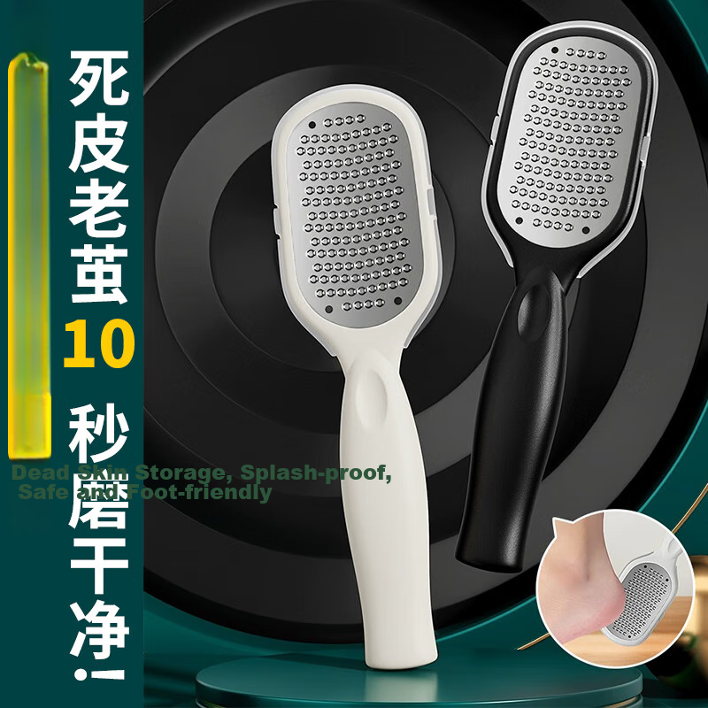 Xiaotianlai Foot Scrubber, Foot File, Foot Care Tool, Dead Skin Remover, Callus...