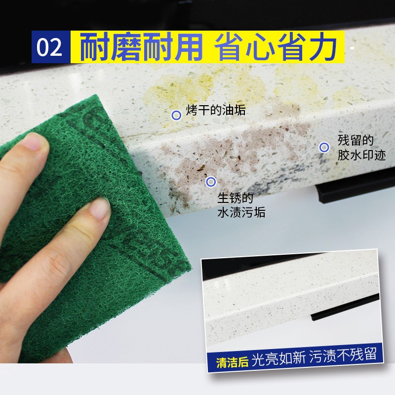 Yizhixuan Scouring Pad [Extra Large 15*10cm], Kitchen Dishwashing Cloth, Pot Scr...