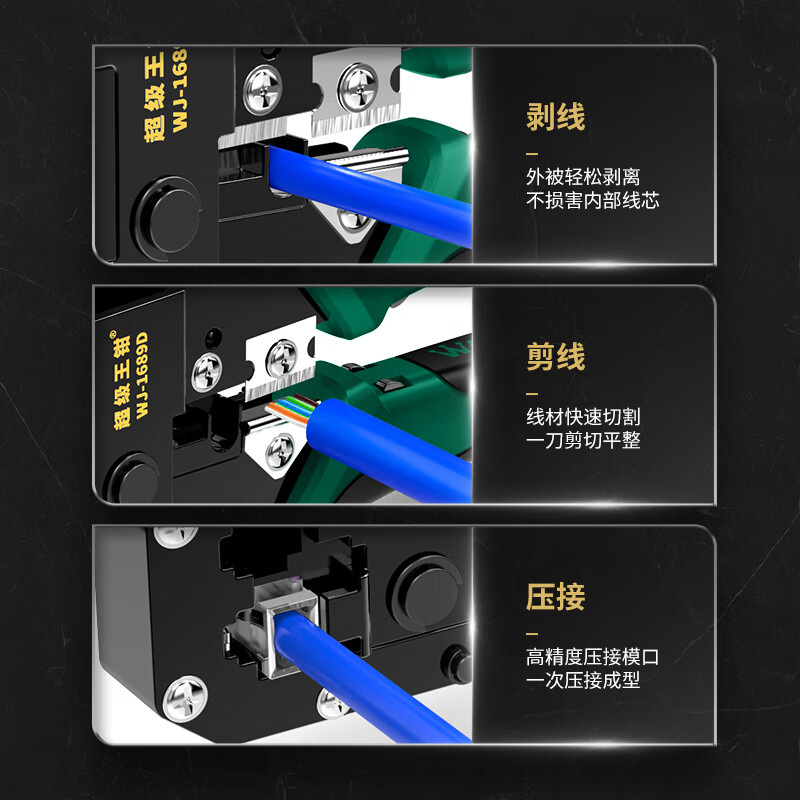 Wanji Network Cable Crimper, Category 6, Network Telephone RJ45 Crimping Tool, 8...