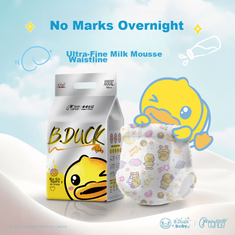 Wancho Little Yellow Duck Diapers Milk Pants M 31 Pieces (10-15 Lbs), Baby Diape...