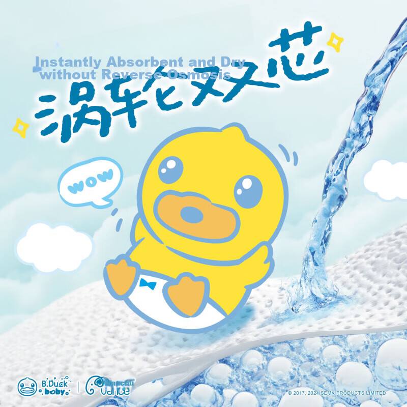 Wancho Little Yellow Duck Diapers Milk Pants M 31 Pieces (10-15 Lbs), Baby Diape...