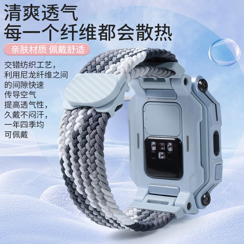 Xuanyi, Xiaotiancai Watch Strap Magnetic Braided Z9/Youth Version Z10/Z11/Z6Pro/...