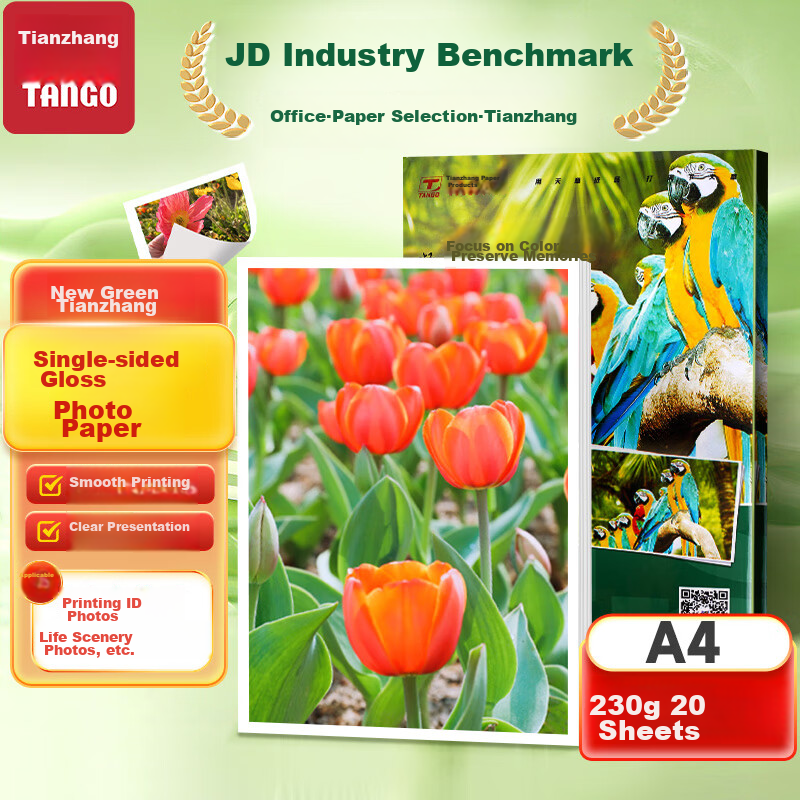 TANGO New Green TANGO A4 Photo Paper, 230g High Gloss Photo Paper, A4 Inkjet Pho...