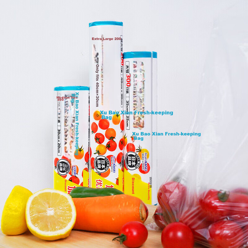Xubao Xian Dian Discontinuous Food Storage Bags, Medium Size, 30cm*20cm*400 Piec...