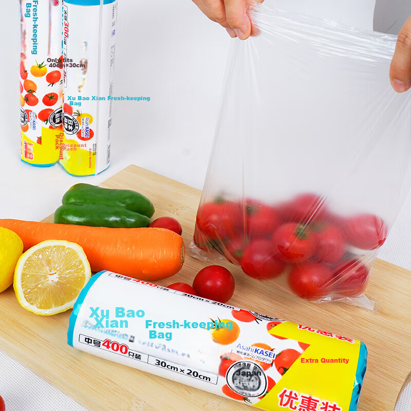 Xubao Xian Dian Discontinuous Food Storage Bags, Medium Size, 30cm*20cm*400 Piec...