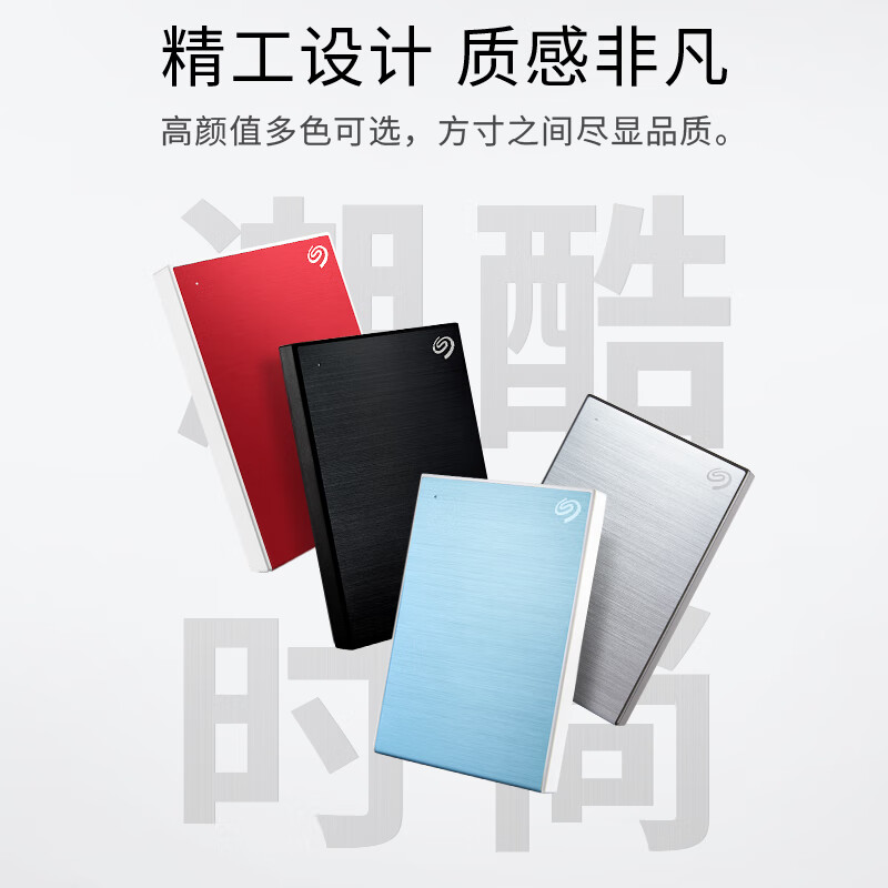 Seagate Portable Hard Drive, 2TB Encrypted, USB3.0 High-Speed, Seagate Ming 2.5-...