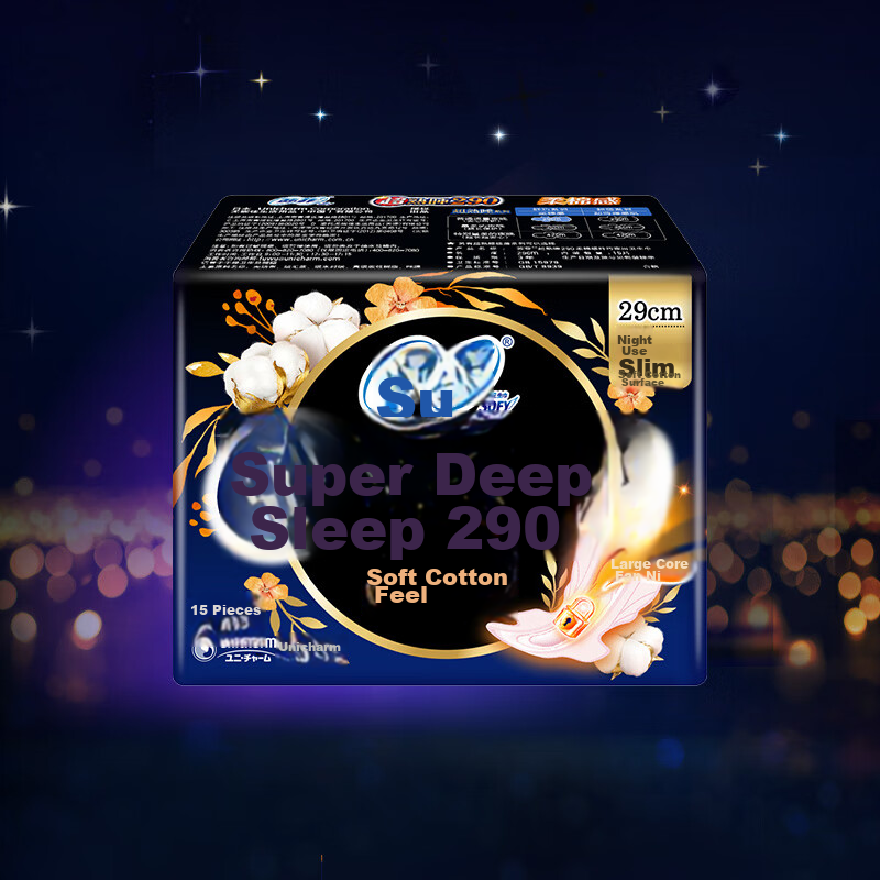 Sofy Ultra Comfort Sleep Soft Cotton Feel Extra Long Heavy Flow Overnight Sanita...