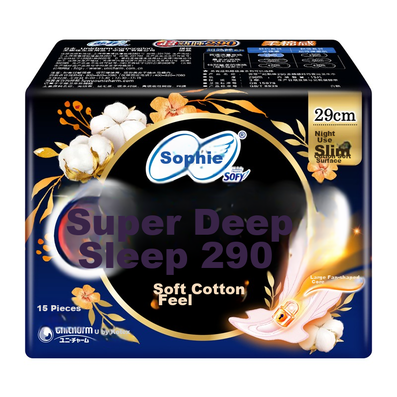 Sofy Ultra Comfort Sleep Soft Cotton Feel Extra Long Heavy Flow Overnight Sanita...