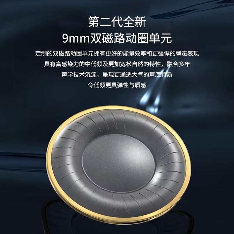 Moonlight Treasure Box Y18 Loop Iron Earphones, HIF Audiophile In-Ear Wired Hybr...