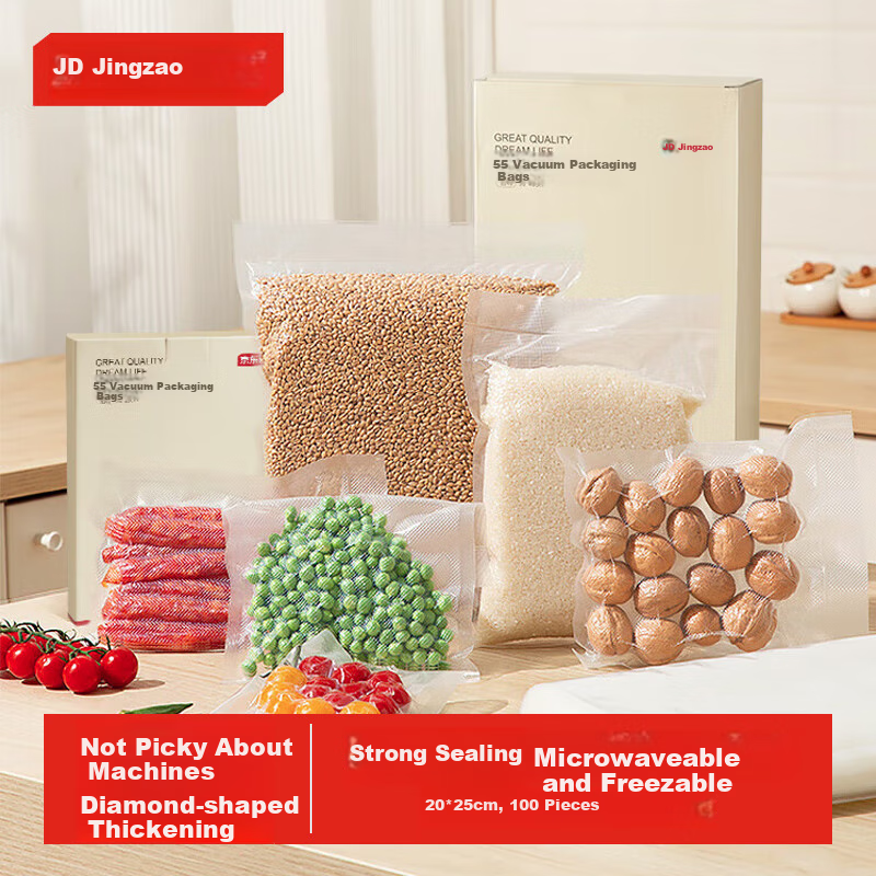 Jingzao Vacuum Bag Vacuum Compression Storage Bag Sealing Bag Food Contact Grade...