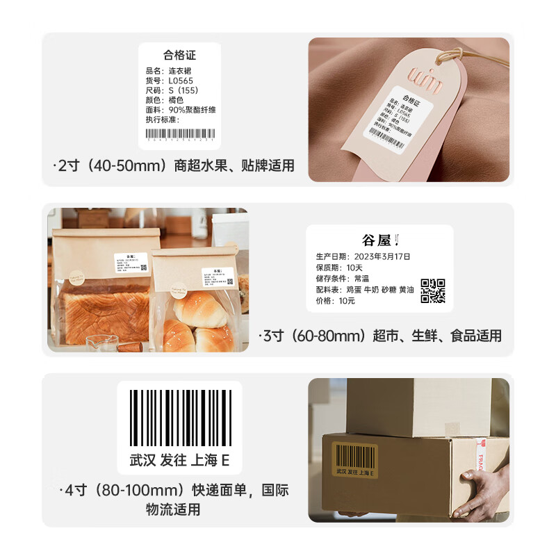Huojiang Sanfang Thermal Label Printing Paper, Adhesive Label Sticker, Express S...