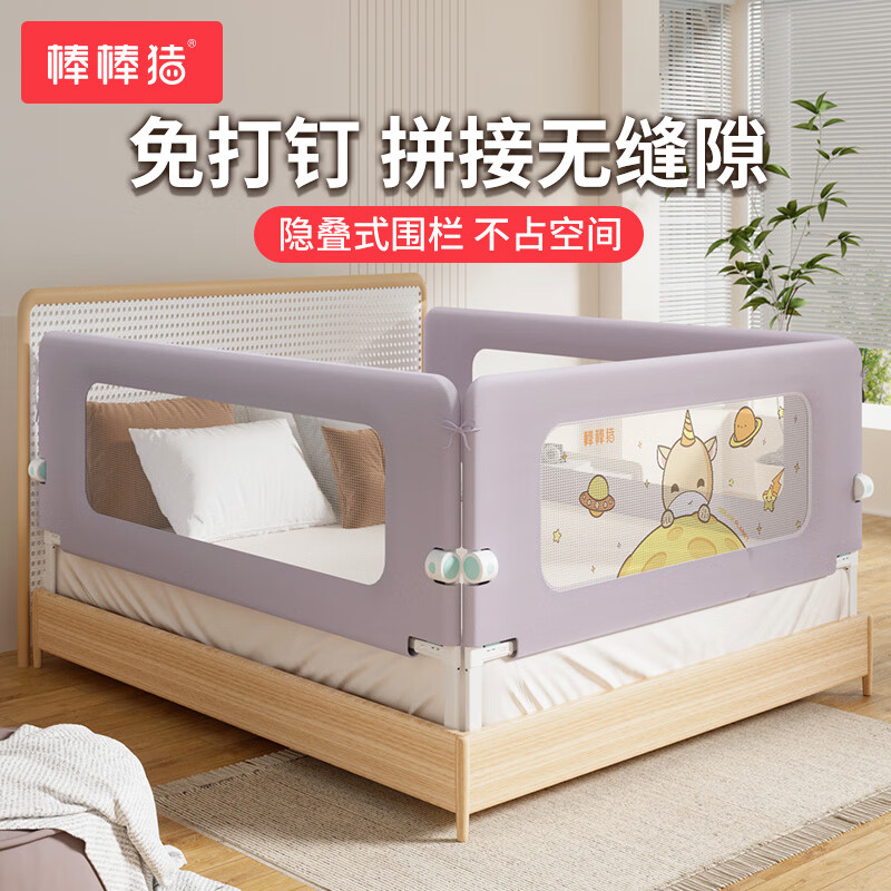 BANGBANGZHU Bed Guard Rail, Baby Safety Barrier, Anti-Fall Bedside, No Drilling...