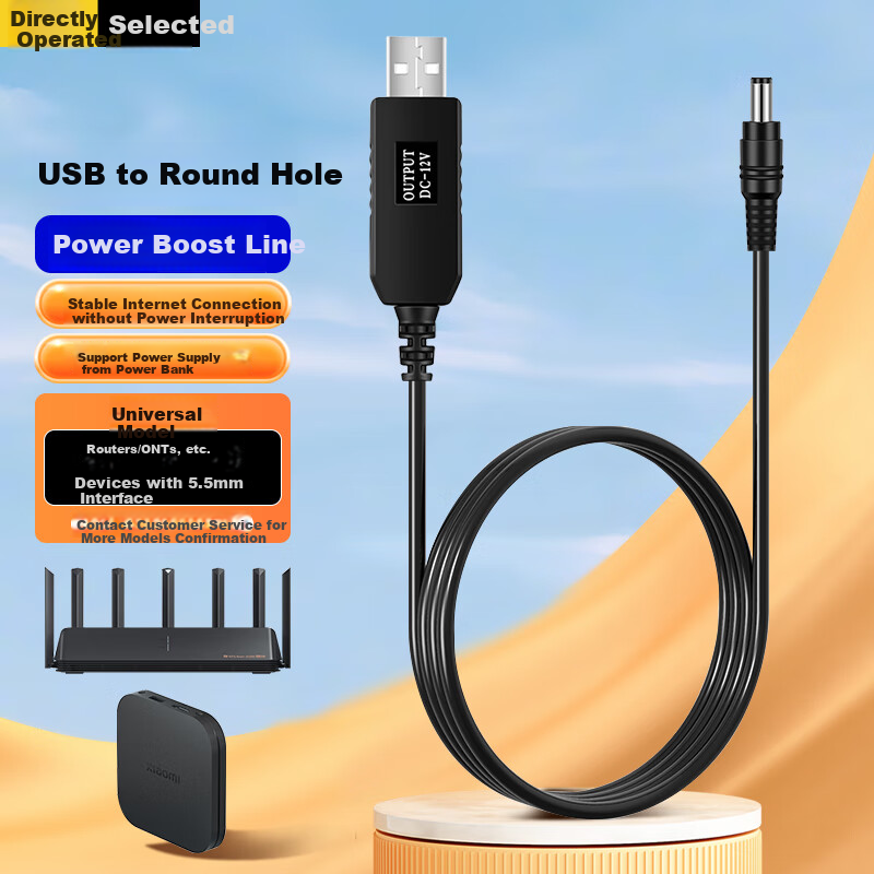 Xuanyi USB Boost Cable 12V/1A Round Head 5.5mm Power Bank Mobile Power Supply Co...