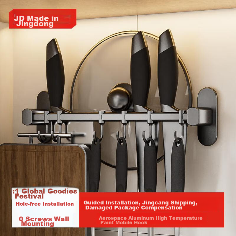 Jingzao Kitchen Storage Rack, No Drilling Required, Multifunctional Wall-Mounted...