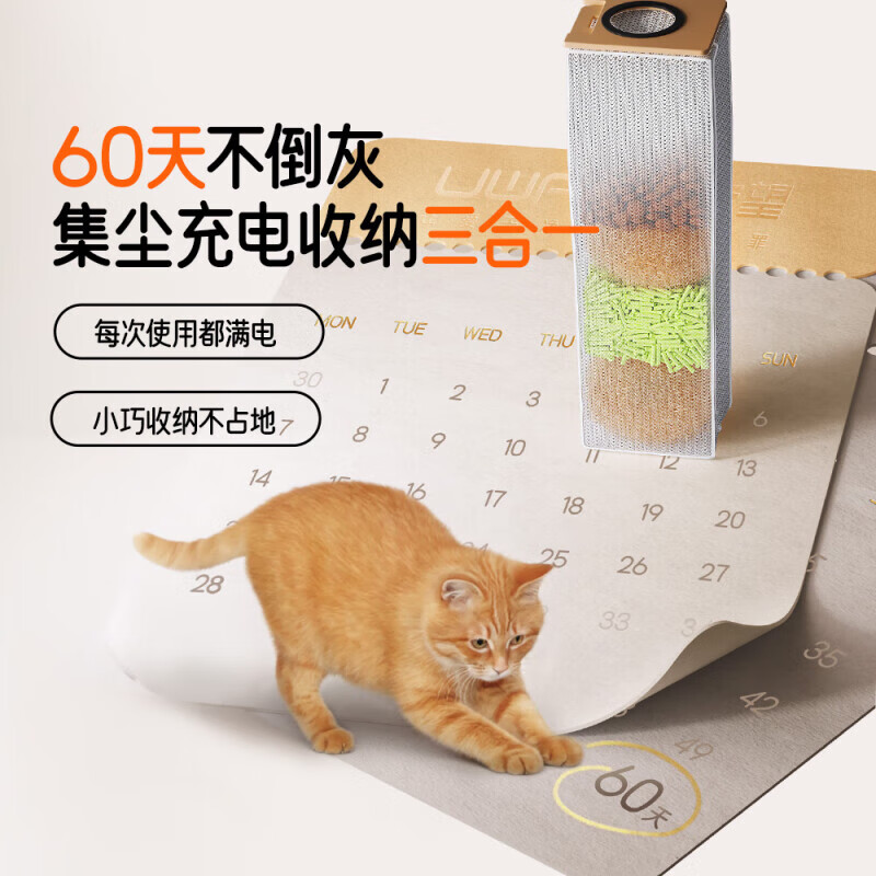 UWANT Friend Orange Handheld Vacuum Cleaner VC2025pro Home Self-Dust Collecting...