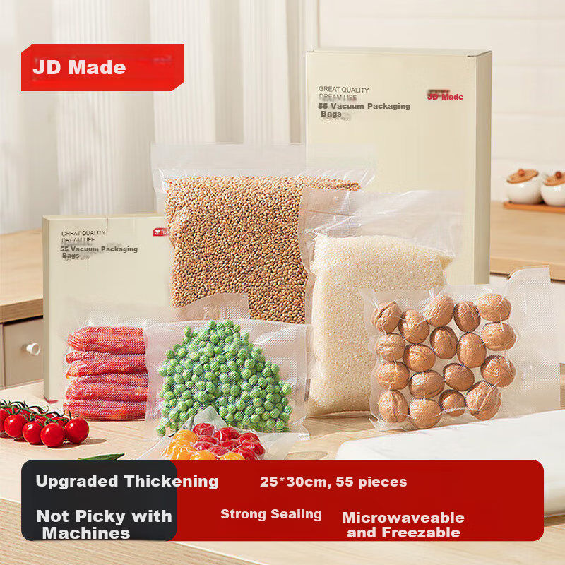 Jingzao Vacuum Storage Bags, Food-Grade Sealed Plastic Bags, 25*30cm (55 Pieces)