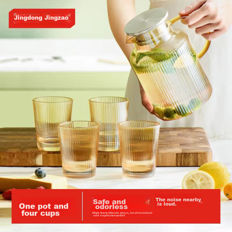 Jingzao Hot Water Pitcher, Heat-Resistant High-Temperature Tea Infuser Cup Cold...