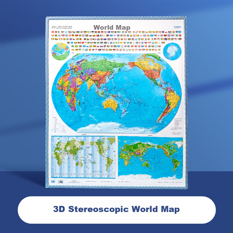 Shiguang Xue New Edition China 3D Topographic Map, Large-Scale Relief Carving, T...