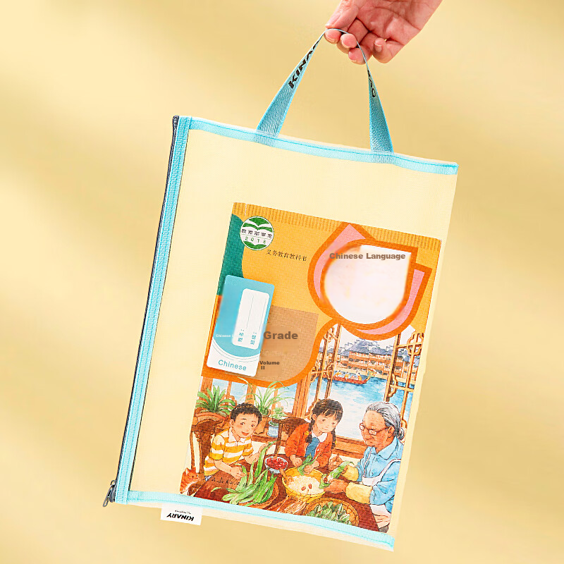 Jinde Li 4 A4 Mesh Subject Classification Pouch, Handheld File Bag, Elementary t...