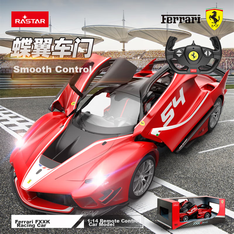 Rastar Remote Control Car Model, Children's Toy Car, Boys' Gift, USB Rechargeabl...