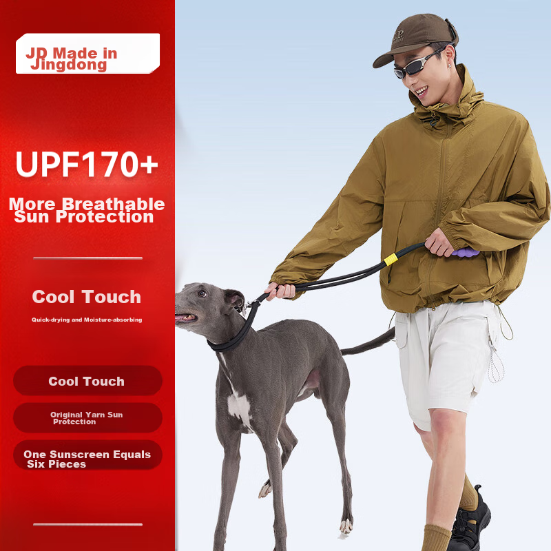 Jingzao UPF170+ Ultra-Light Original Yarn Sun Protection Clothing, Outdoor Sun P...